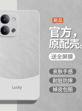 流沙白适用vivoY500i手机壳Y500i保护套vivo液态硅胶V2531A全包voviy新款viviy防摔vovoy男voy女viv0丫后外壳