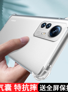 小米12S手机壳新款Xiaomi12Spro保护套透明12sultra软MI十二spor全包防摔mi12s至尊纪念版ml外壳5g男女款适用