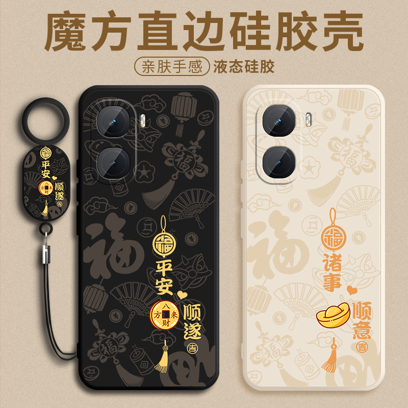 适用OPPOA6x手机壳A6X保护套OPPO新款PLT140硅胶opooa防摔六叉×6男0pp0pp0a女欧珀a6x平安顺遂opopa全包外壳 - 实物图