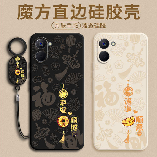 防摔