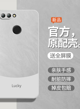 流沙白适用华为畅享8手机壳新款畅想8plus保护套FLA一AL10液态硅胶fla-al2o防摔畅响8puls男女畅亨全包后外壳