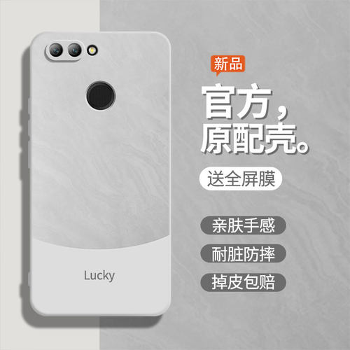 防摔