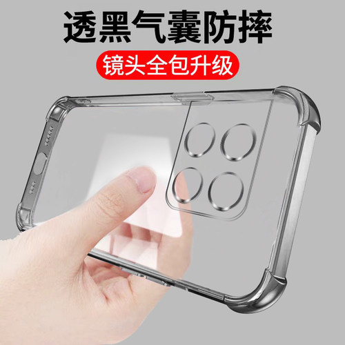适用一加10pro手机壳oneplus10por透明新款保护套oppo硅胶NE2210镜头全包1加十透黑5g气囊防摔男女pr0软外壳