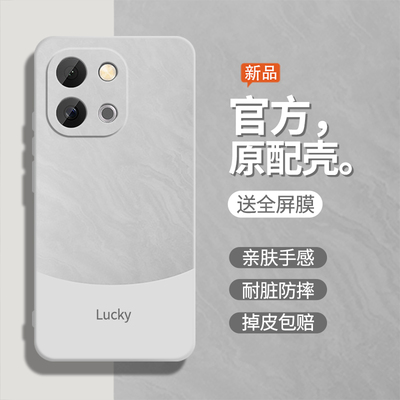 流沙白适用vivoY500s手机壳y500s保护套vivo新款viy液态硅胶vovi男y5oos女vivo防摔voivy丫五百s全包vovo外壳