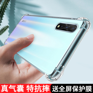 vivoiqooneo手机壳vivoiqoo透明iqooneo855版保护套vivoiq00硅胶vivo防摔气囊外壳neo男iq软壳女iqoo竞速适用