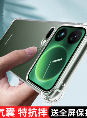 适用小米17手机壳透明Mi17Pro Max保护套xiaomi新款Pr0Por防摔气囊全包硅胶软16p新品十六ProMax专用男女外壳