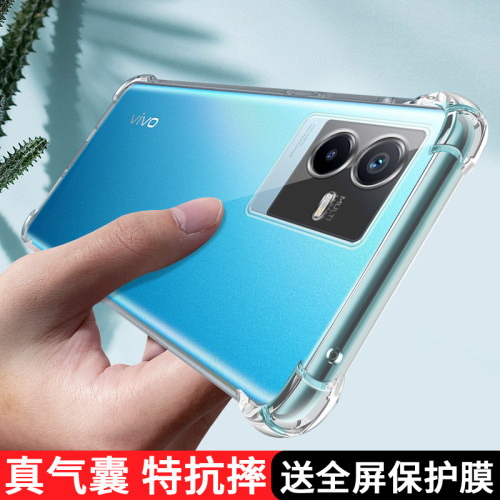 vivoY73t气囊防摔防刮手机壳