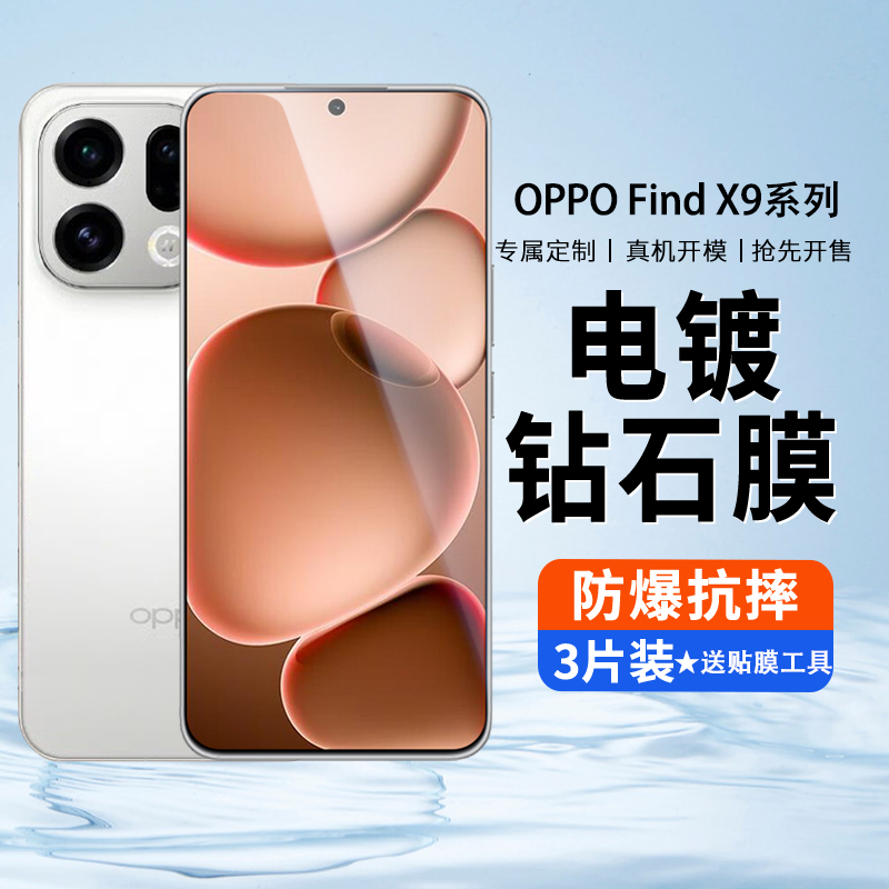 潮流精品,品质保证