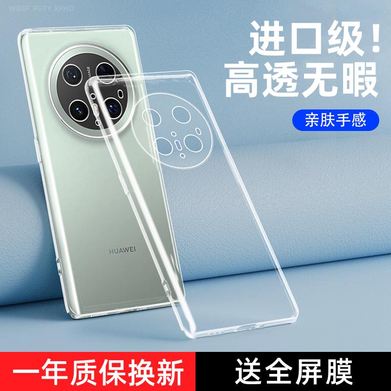 潮流精品,品质保证