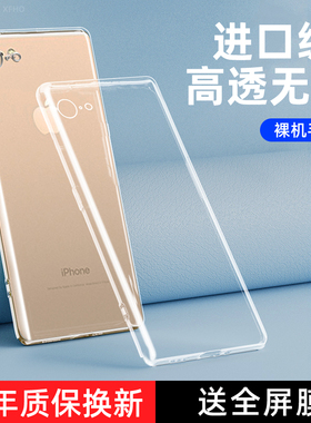 苹果6手机壳透明新款iPhone6s硅胶A1586全包a1700软壳ip6防摔i保护套ipone外壳小六男女apple简约6s高级适用