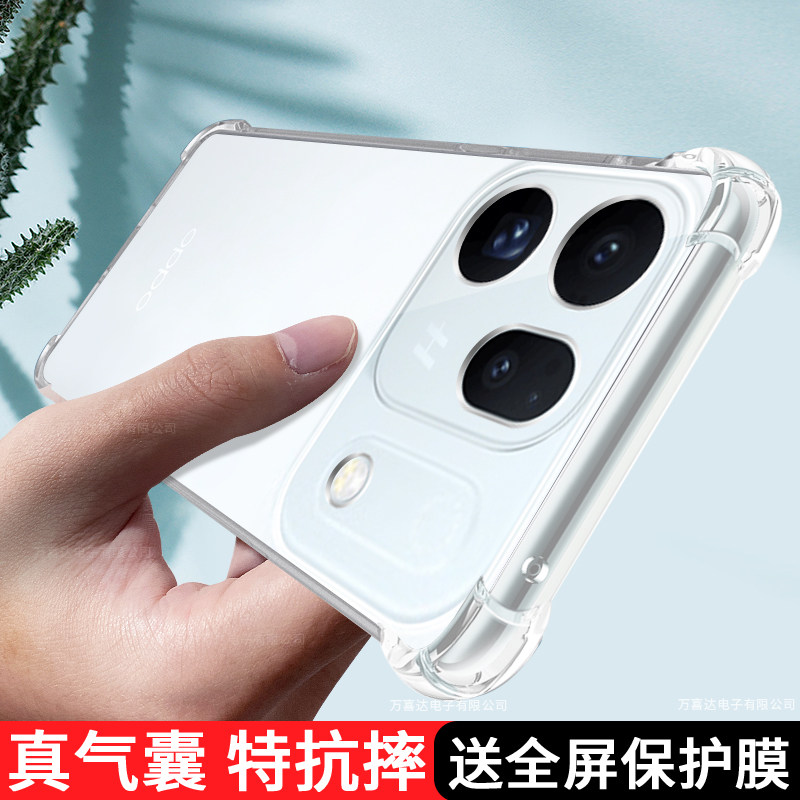 适用OPPOFindX10手机壳findx10pro保护套oppo气囊防摔P0P0新款F1nd&times;十Por硅胶全包pr0软壳opopfandx透明外壳