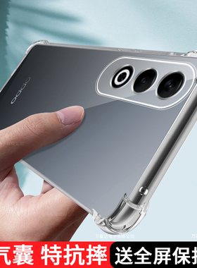 适用oppok12plus手机壳5g新款k12x保护套k10pro气囊OPPO硅胶k9s透明k11x防摔k7x全包k5男k3女k1软por外壳puls