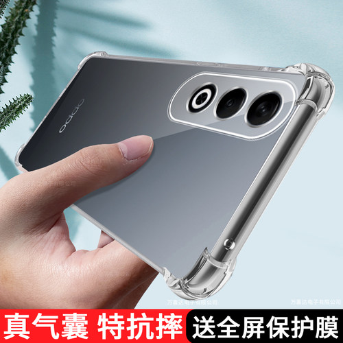 适用oppok12plus手机壳5g新款k12x保护套k10pro气囊OPPO硅胶k9s透明k11x防摔k7x全包k5男k3女k1软por外壳puls