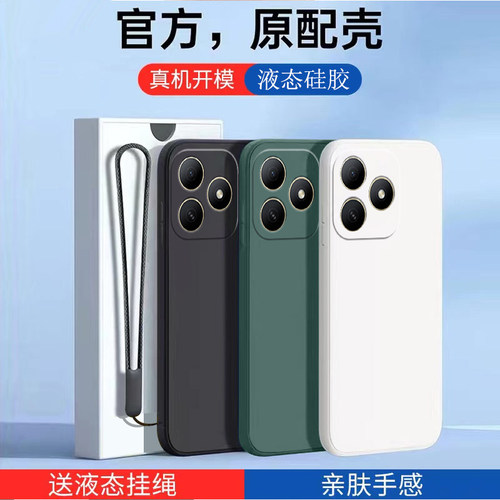 适用于华为Hi畅享80手机壳新款畅想80S保护套JLG一AN00智选WIKO硅胶全包防摔ANOO畅亨8os软男女八十外壳纯色