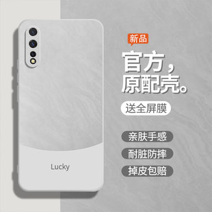 流沙白适用iqooNeo手机壳V1914A女neo全包lpooneo液态硅胶iq00neo软壳爱酷ne0男vl914a防摔保护套潮后壳外壳