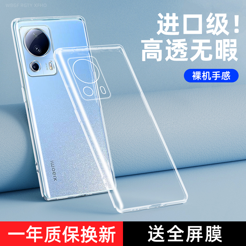 小米civi2系列防摔透明手机壳