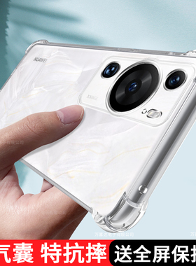 华为P60手机壳透明P60pro新款硅胶保护套全包镜头5G防摔男p6o荣耀P60Art软壳por外壳pr0女p6opro超薄P60E适用