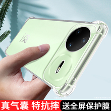 适用华为Nova15手机壳透明Nove15Pro新款Ultra超薄保护套navo硅胶novo气囊全包防摔系列n0va男女u软por后外壳