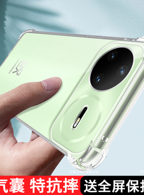 适用华为Nova15手机壳透明Nove15Pro新款Ultra超薄保护套navo硅胶novo气囊全包防摔系列n0va男女u软por后外壳