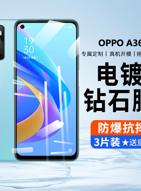 oppoa36钢化膜oppo手机膜a36新款pesm10全屏覆盖oppa屏保opop无白边高清贴膜opooa63oopoa防摔防爆保护膜