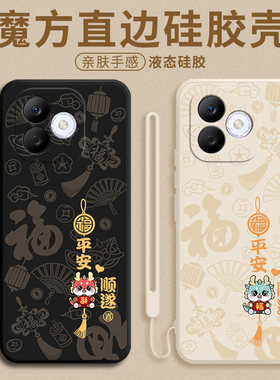 平安喜乐适用荣耀X60i手机壳新款华为X60i保护套honor液态硅胶LYN一AN00镜头全包防摔叉X6oi男女LYNAN软外壳