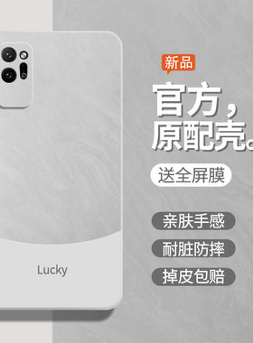 流沙白适用华为荣耀Play4手机壳honorplay4pro液态硅胶OXP-AN00保护套新款paly4pr0全包防摔piay4p男女软外壳