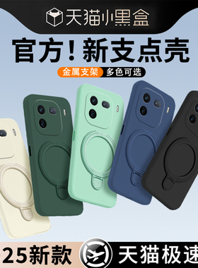 适用于iqoo12pro手机壳12新款手绳V2329A女iqqo12液态硅胶ipoo12pro保护套V23o7A男防摔全包支架软壳后壳外壳