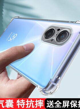 华为nova10青春版手机壳透明NAM一AL00新款nove硅胶nova10lite保护套nava男note女aloo全包十防摔软外壳适用