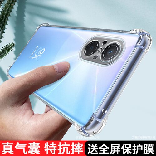 华为nova10青春版透明防摔手机壳