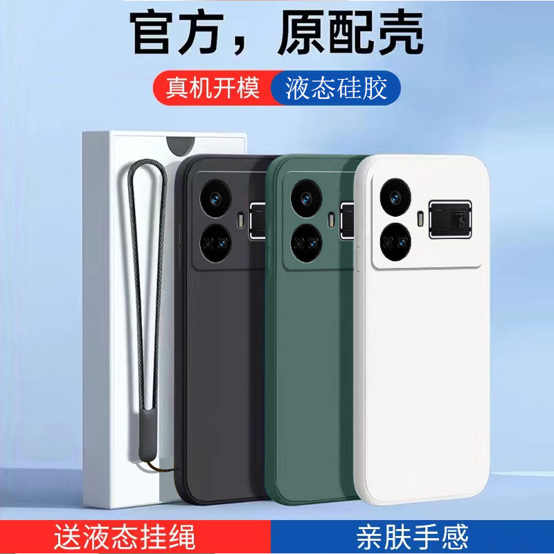 适用真我GT5手机壳新款realmegt5保护套RMX3820液态硅胶OPPO全包镜头raelme防摔磨砂男rαelme女软oppogt外壳