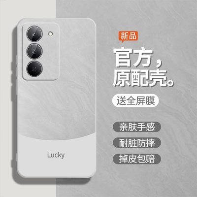 流沙白适用红米note15R手机壳小米redminote15r保护套5g全包防摔redmi液态硅胶男女新款支架老人机十五R外壳