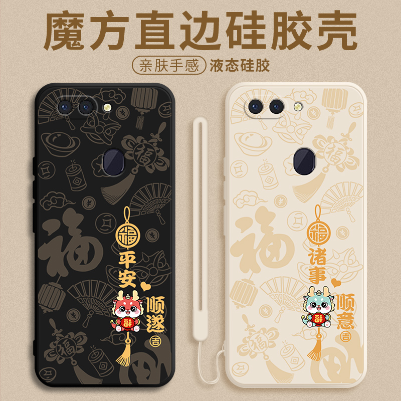 oppor15液态硅胶保护壳