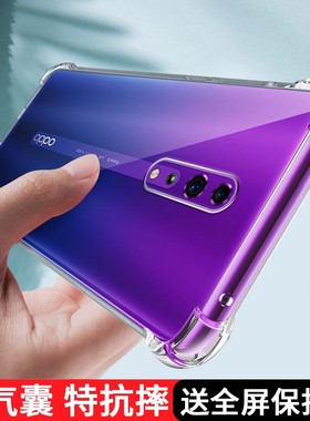 适用于opporenoz手机壳opporeno保护OPPO硅胶套opz全包Renoz防摔opop气囊外壳z软壳opporeon男女opooreno简约