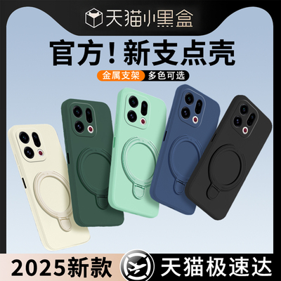 适用于oppoFindx9手机壳PLJ110新款手绳0ppofindx9。全包PLJl10液态硅胶女软壳保护套男防摔支架时尚后壳外壳