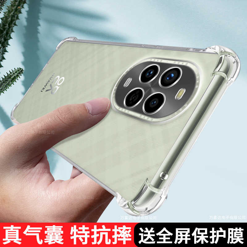适用华为nova13手机壳nove13pro保护套novo13se新款n0va硅胶navo全包nava防摔note新品ultra男女pr0por外壳U
