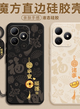 平安喜乐适用华为Hi畅享80手机壳新款hi畅想80S保护套JLG一AN00智选WIKO硅胶全包防摔ANOO畅亨JLGAN男女外壳