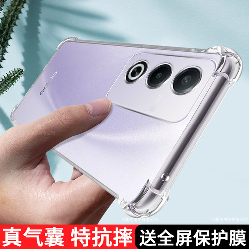 适用OPPOA3活力版手机壳透明a3活力板保护套OPPO A3新款PKD110硅胶软壳0PP0气囊新品全包0pp0防摔男女a3a外壳