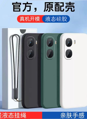 适用oppoa6c手机壳oppo新款A6C保护套全包5g防摔PLT130支架液态硅胶软opp0pp0ppoa男女创意纯色opopa六后外壳
