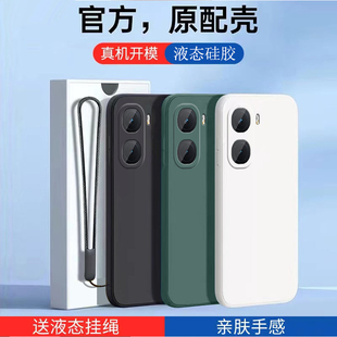 适用oppoa6c手机壳oppo新款A6C保护套全包5g防摔PLT130支架液态硅胶软opp0pp0ppoa男女创意纯色opopa六后外壳