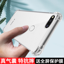360 N7手机壳新款透明保护硅胶套N7pro全包边防摔N7青春版1607软壳1707男1801女款1807网红1605潮牌外壳适用