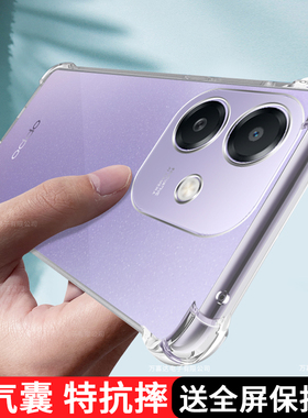 适用于OPPOA3i手机壳透明A3i保护套oρpo全包防摔PKL110新款opp0pp0ppo气囊opopa硅胶OPA男OPPA女OPPOPKL外壳