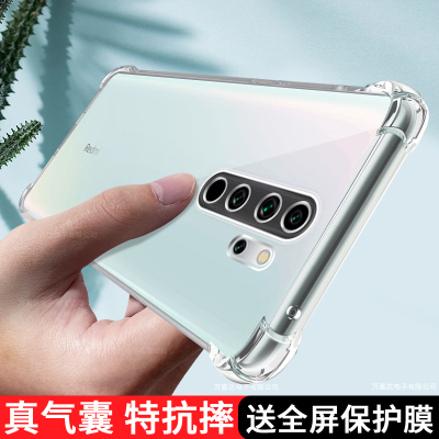 适用红米Note8Pro手机壳透明redminote8保护套redminote小米Redmi新款M1906G7E硅胶气囊全包防摔p男女Por外壳
