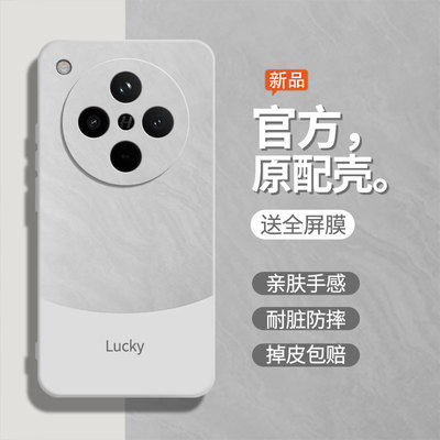 流沙白适用oppoFindx8pro手机壳findx8软壳PKC110液态硅胶pkc1l0防摔oopoflndx8pro男保护套全包女潮后壳外壳