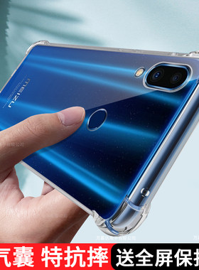 魅族note9系列防摔手机壳