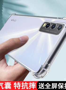 vivoiqooU3x手机壳透明IQOOU1X新款硅胶保护套u3爱酷vivo全包iqoo防摔iq男女u3x气囊V2143A软V2065A外壳适用