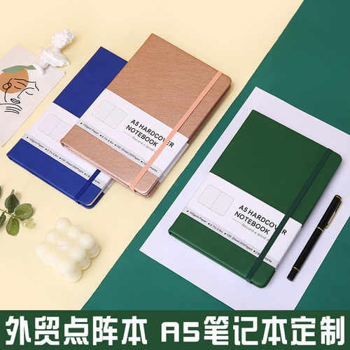 仿皮绑带本A5定制点阵内页