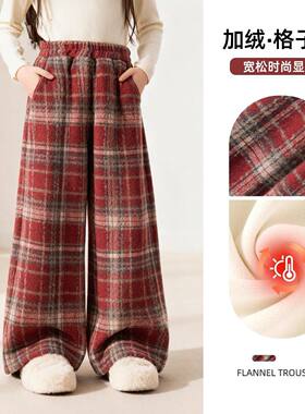 女童加绒裤子秋冬季新款洋气儿童装女大童新年红色格子休闲阔腿裤