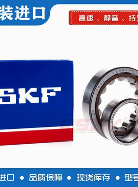 进口SKF圆柱滚子轴承 NU220 222 224 226 228 230 232ECP ECM ECJ