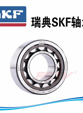 SKF进口圆柱滚子轴承NU 2209 2210 2211 2212 ECP ECJ ECM C3 EC