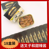 即食油浸烟熏牡蛎生蚝罐头出口新鲜海蛎子肉海鲜罐头105g 18盒